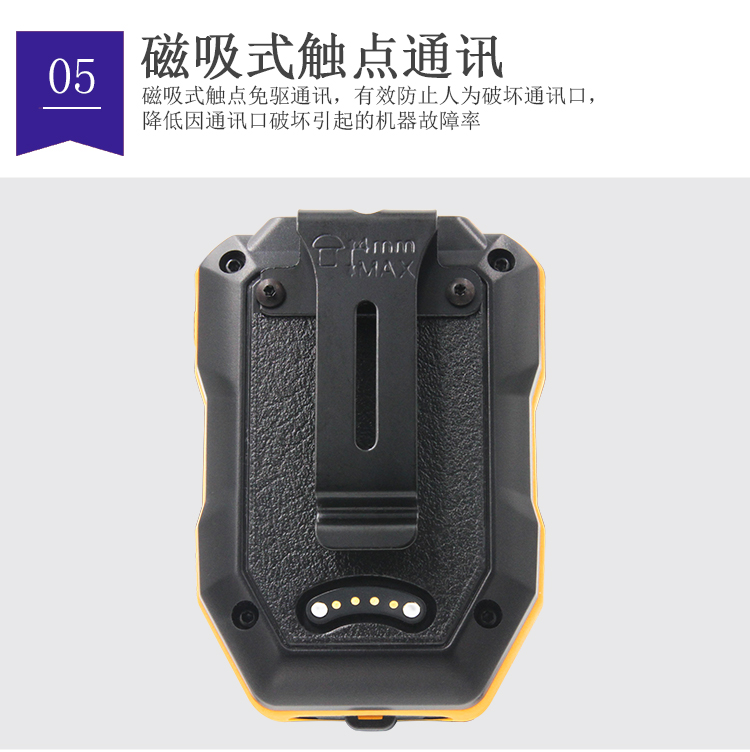 中研Z6700D照明巡更机(图8)